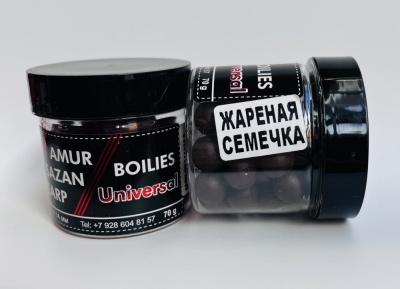 Бойлы универсал 14мм не оснащенные(жар.семечка)