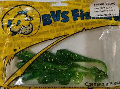 Силиконовая приманка BVS Fishing БЭБИК (65 мм) цвет:009-1 ( 6 шт./уп.)