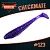CHECKMATE 3.5" (89 мм)уп.6 шт.#123 Violet