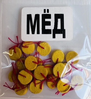 Бойлы универсал плоские(мед)(25 шт./уп.)