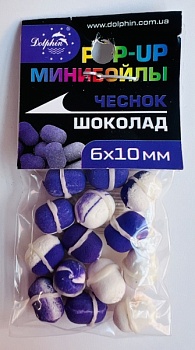 Бойлы Dolphin 6/10 плавающие(чеснок-шоколад)(10шт/уп.)