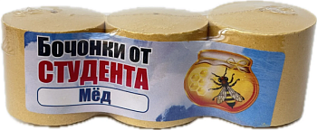 Бочонки от Студента Мёд 180гр.