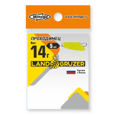 Проходимец цвет лимон 14 гр.