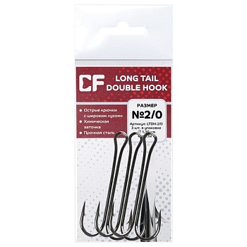 Двойной крючок Crazy Fish Long Tail Double Hook №2/0  (3шт.)