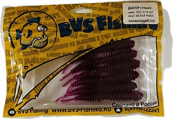 Силиконовая приманка BVS Fishing ДАГЕР (70мм) цвет: 002-1 (6 шт./уп.)