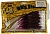 Силиконовая приманка BVS Fishing ДАГЕР (70мм) цвет: 002-1 (6 шт./уп.)