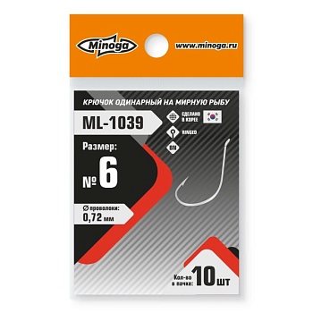 Крючок Minoga ML-1039 Pro  №6