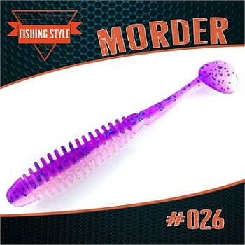 MORDER 3.7" (94мм) уп.6шт. #026 SHINY VIOLET