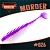 MORDER 3.7" (94мм) уп.6шт. #026 SHINY VIOLET