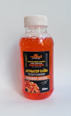Активатор клёва 300 мл.(раковая шейка)