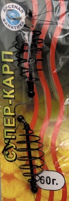 Монтаж Супер карп 35 гр.