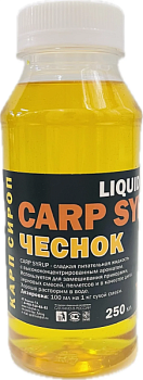 Сироп ликвид 250 мл.(чеснок)