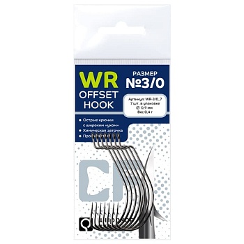 Офсетный крючок CF Offset WR hook №3\0  (7шт.)