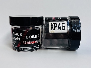 Бойлы универсал 14мм не оснащенные(краб)