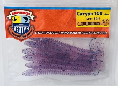 Нептун САТУРН 65,цвет 010 (65мм, 10шт.)