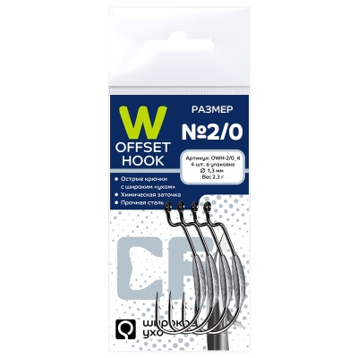 Офсетный крючок Crazy Fish Offset W hook №2/0  (4шт.)