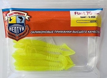 Нептун FLINT цвет 006 (70мм,8шт)