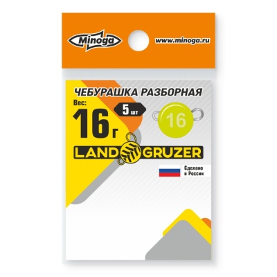 Свинец Minoga "Чебурашка" цвет лимон 16гр.