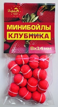 Бойлы Dolphin 8/14 тонущие (клубника)