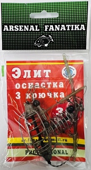  Элит оснастка 3 крючка ( 50 гр.)