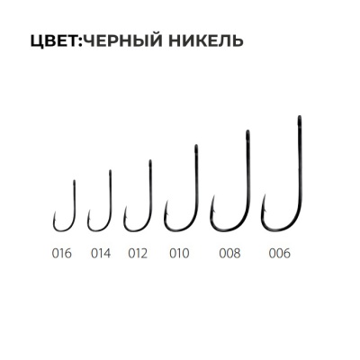 Крючок GAMAKATSU LS-1223F №14 (13 шт)