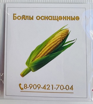 D-8 Бойлы оснащенные Fish-ka кукуруза d-8 (10 шт./уп)