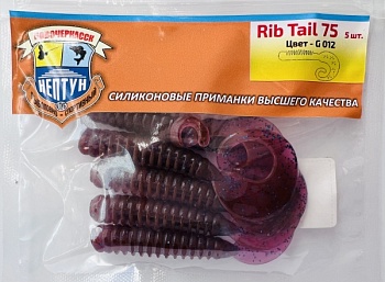 Нептун RIB TAIL цвет 012 (5шт)
