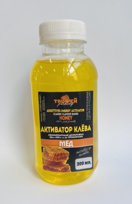 Активатор клёва 300 мл.(мёд)