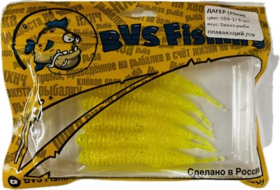 Силиконовая приманка BVS Fishing ДЖАВИК (50мм) цвет: 004-1 (12 шт./уп.)