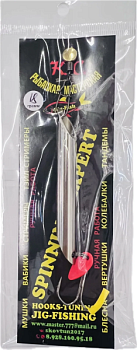 Блесна-трубка 21 гр. 