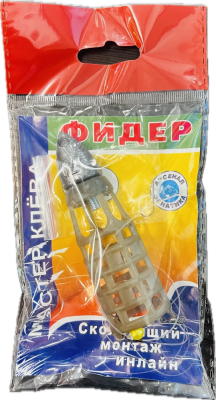 Фидер инлай  90гр.