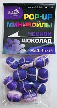 Бойлы Dolphin 8/14 плавающие (чеснок-шоколад)