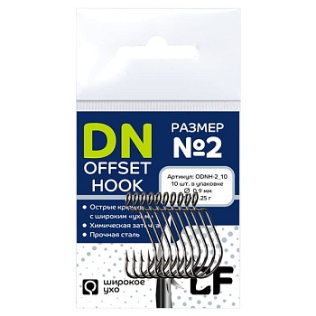 Офсетный крючок Crazy Fish DH Offset Joint Hook №2  (10шт.)