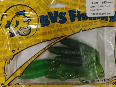 Силик. приманка BVS Fishing ТЕИЛ (65 мм) цвет: 009-1 (6 шт./уп.)