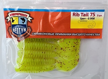 Нептун RIB TAIL цвет 008 (5шт)