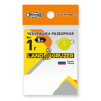 Свинец Minoga "Чебурашка" цвет лимон 1гр.