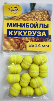 Бойлы Dolphin 8/14 тонущие (кукуруза)