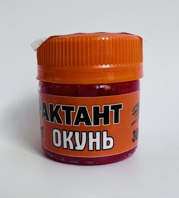 Атрактант на хищника 30 мл.окунь