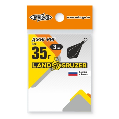 ДЖИГ-РИГ цвет графит 35гр.