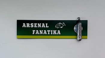 Груз Дроп-шот 10 гр.