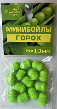 Бойлы Dolphin 6/10 тонущие(горох)