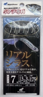 Оснастка HAYABUSA HS201 №7