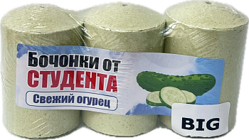 Бочонок от Студента  Огурец 270гр