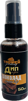 Дип спрей 50 мл.(шоколад)