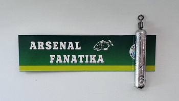 Груз Дроп-шот 18 гр.