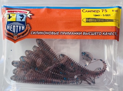 Нептун  СЛИПЕР 75, цвет S001 (75 мм, 8 шт)