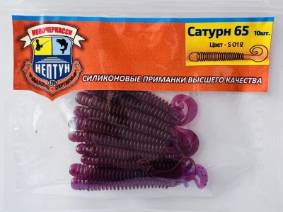 Нептун САТУРН 80,цвет 012 (80мм, 8шт.)