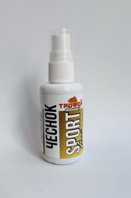 Дип Sport 50 мл.(чеснок)