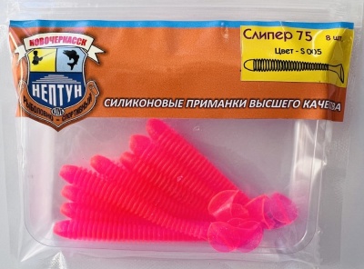 Нептун  СЛИПЕР 75, цвет S005 (75 мм, 8 шт)
