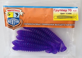 "Нептун" Группер 70, цвет 009 (70мм,6шт.)